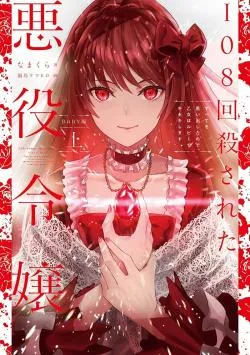 Ác Nữ Bị Giết 108 Lần
