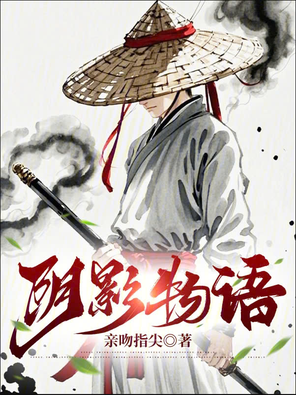 Ngã Tại Quỷ Dị Đô Thị Đương Kiếm Hào