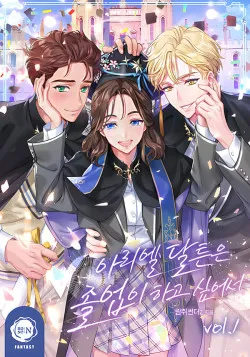 Ariel Dalton muốn được tốt nghiệp!