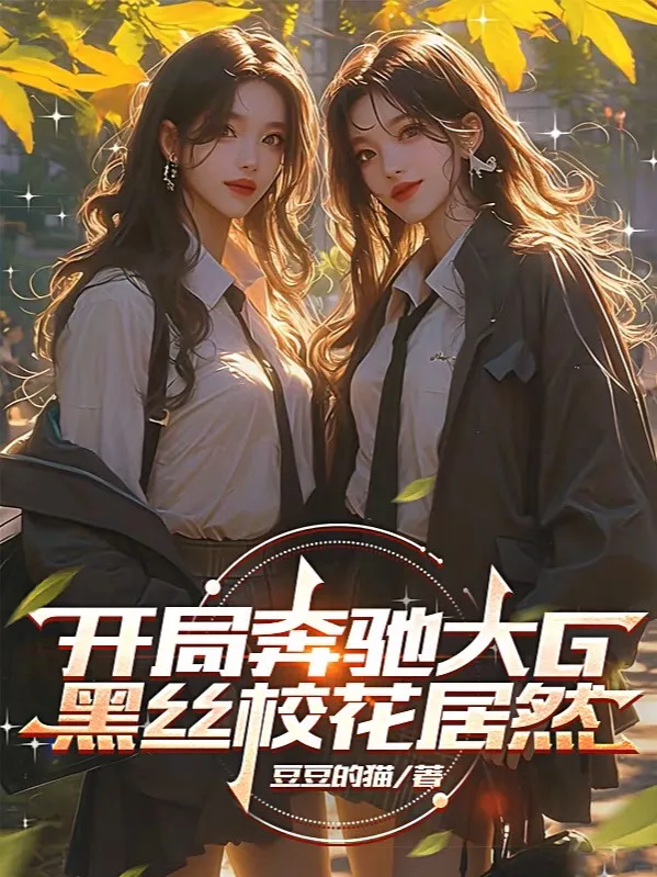 Bắt Đầu Mercedes-Benz G-Class, Tất Đen Giáo Hoa Thế Mà