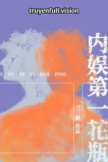 Bình Hoa Số Một Giới Giải Trí