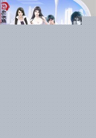 Cực Phẩm Cuồng Thiếu Hỗn Hoa Đô