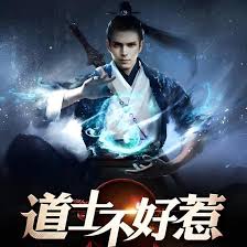 Đạo Sĩ Không Dễ Chọc (Đạo Sĩ Bất Hảo Nhạ)