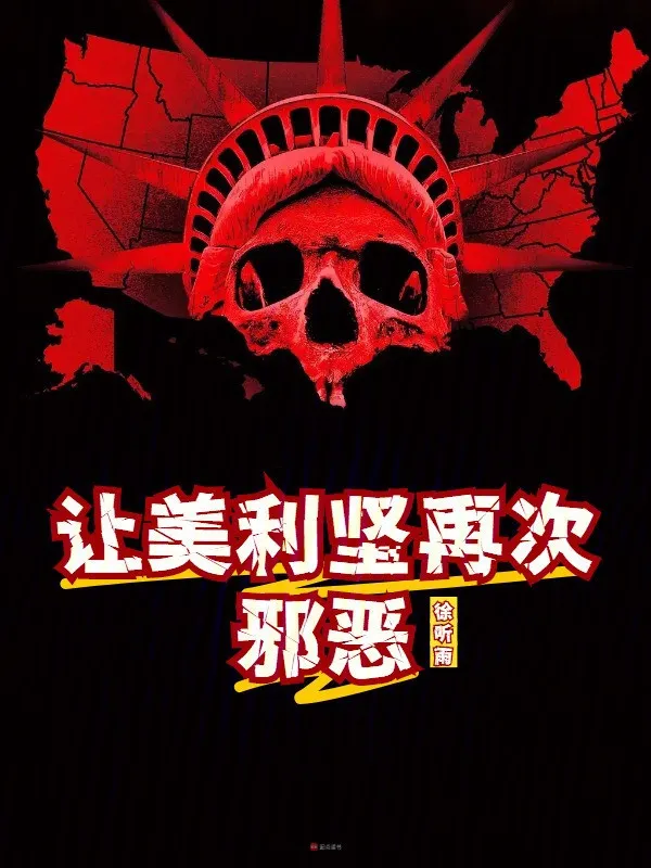 Phim Ma Xâm Lấn Mỹ