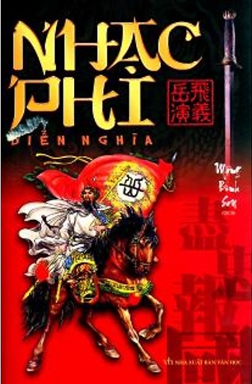 [Dịch] Nhạc Phi Diễn Nghĩa