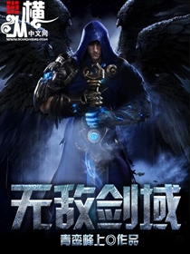 [Dịch]Vô Địch Kiếm Vực