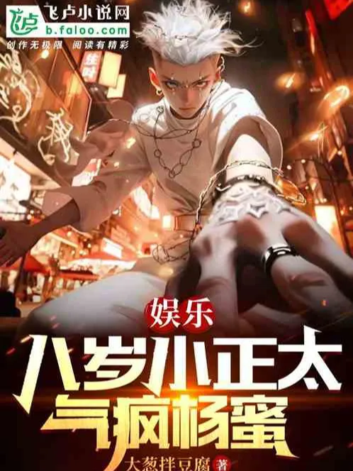 Đô Thị: Bắt Đầu Giác Tỉnh Song S Cấp Dị Năng