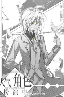 Hóa Thân Thành Nhân Vật Được Yêu Thích