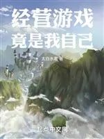 Kinh Doanh Trò Chơi Đúng Là Chính Ta