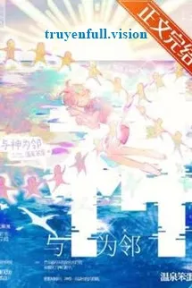 Làm Hàng Xóm Cùng Thần (Cùng Thần Vì Lân)