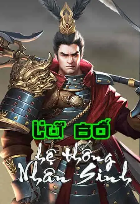 Lữ Bố Hệ Thống Nhân Sinh (Dịch)