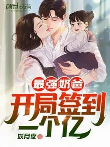 Mạnh Nhất Vú Em: Bắt Đầu Đánh Dấu 100 Triệu!