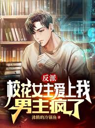 Mị Lực Điểm Mãn, Kế Thừa Du Hí Tư Sản