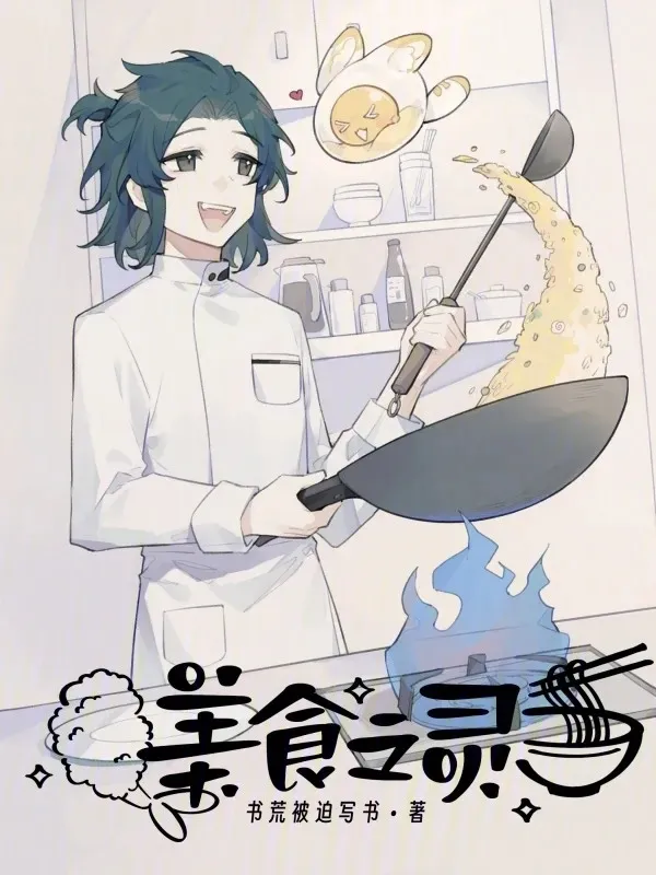 Mỹ Thực Chi Linh