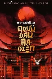 Ngưu Đầu Mã Diện