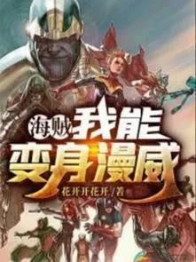 One Piece: Ta Có Thể Biến Thân Marvel