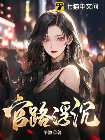 Quyền Lực Chi Điên