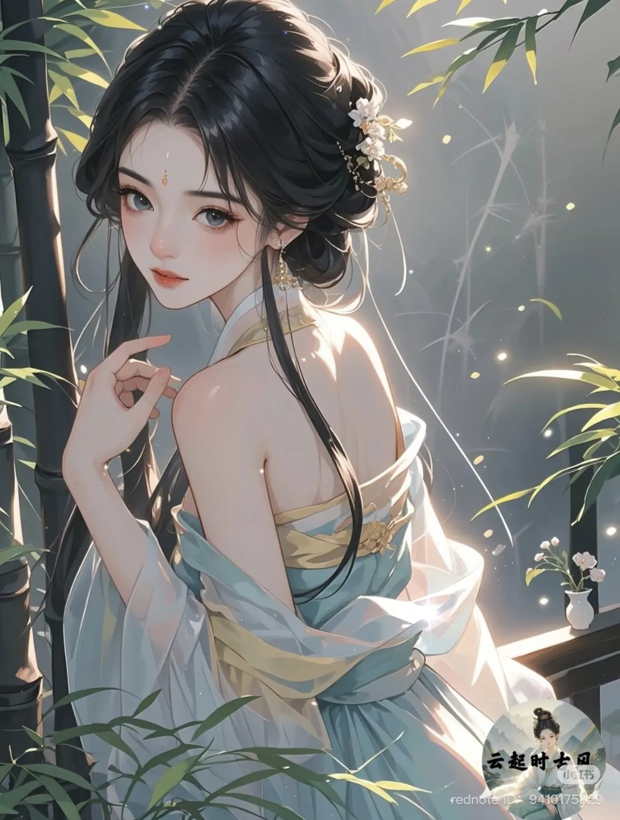 Sau Khi Gả Cho Cửu Thiên Tuế