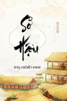 Sở Hậu - Hi Hành