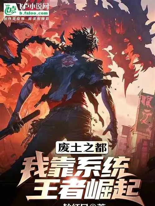 Ta Có Thể Phục Chế Hung Thú Gien