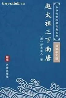 Tam Hạ Nam Đường