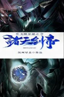 Thần Cấp Phản Phái Hệ Thống