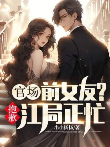 Thẳng Tới Thanh Vân: Ta Thật Quá Muốn Tiến Bộ!