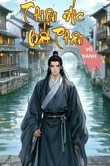 Thiện Ác Bất Phân