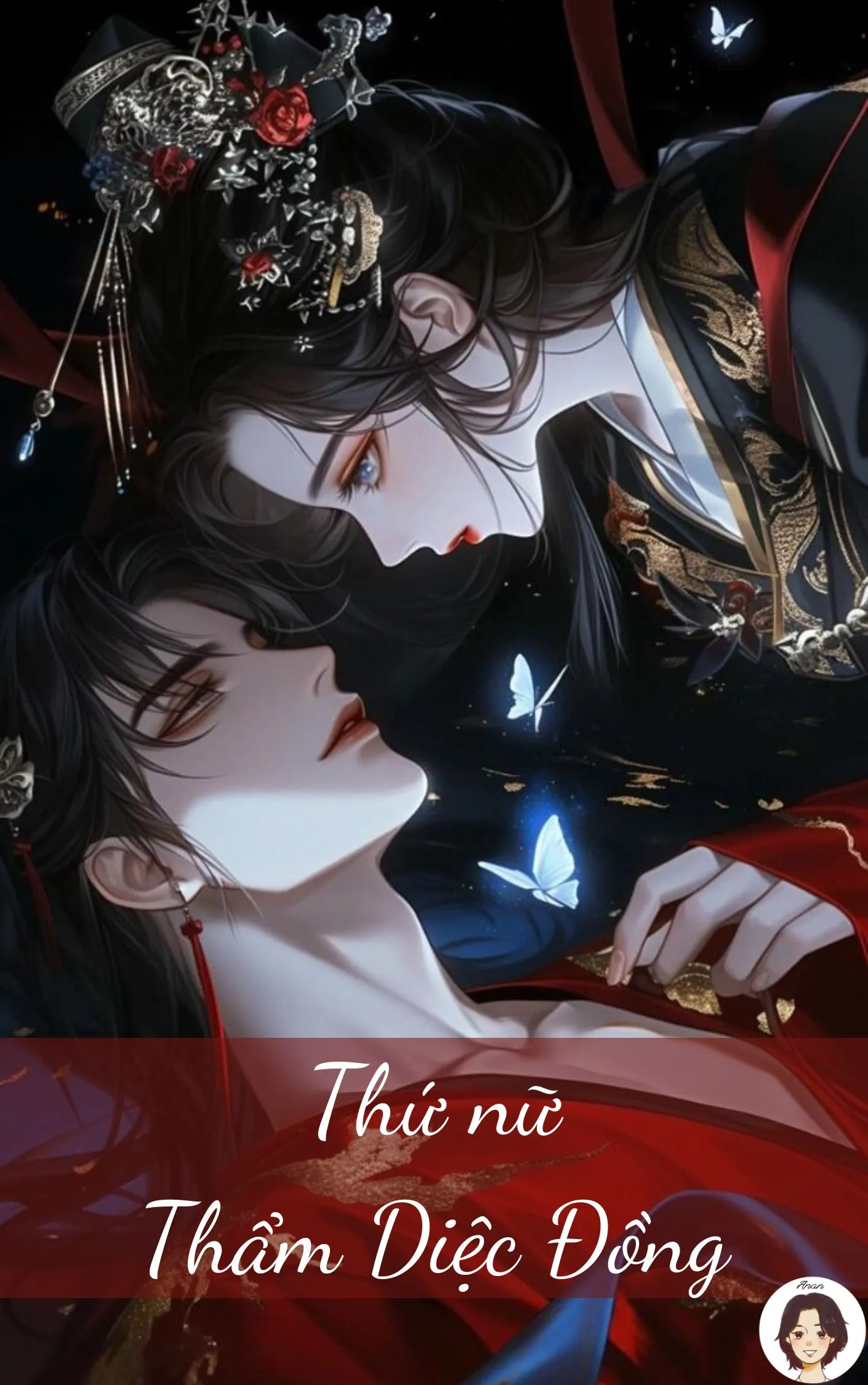 Thứ Nữ Thẩm Diệc Đồng