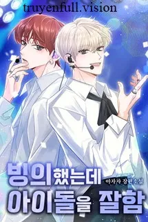 Trợ Lý Đạo Diễn Quèn Lại Là Idol Thiên Tài