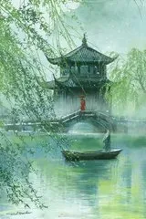 Trúc Phong Lâu Nhật Sự