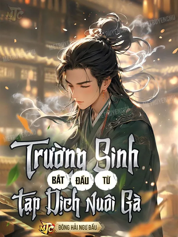 Thái Nhất Đạo Chủ