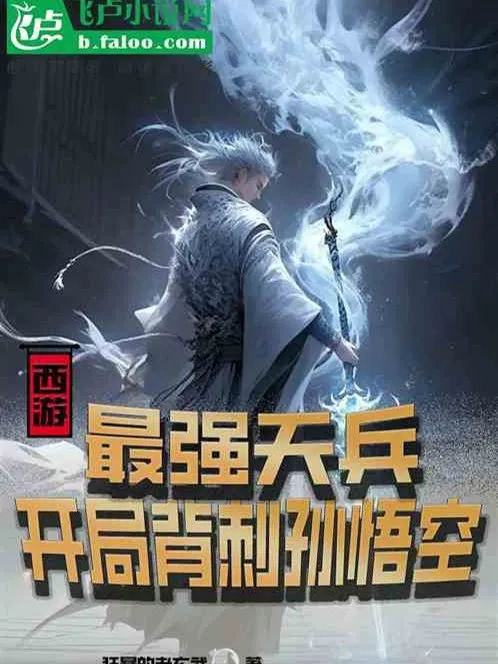 Từ Pháo Hôi Cướp Đoạt Dòng Thuộc Tính Bắt Đầu!