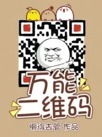 Vạn Năng Mã Qr